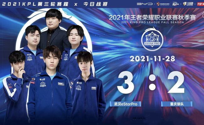 【赛前预告】2020KPL秋季季后赛12.6赛程，成都AG超玩会 vs 杭州LGD大鹅