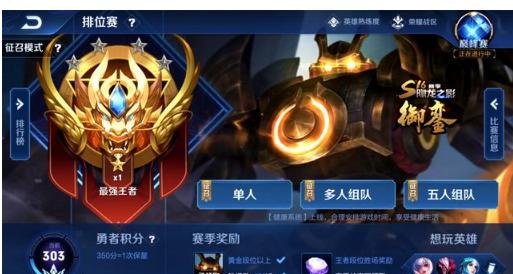 报边