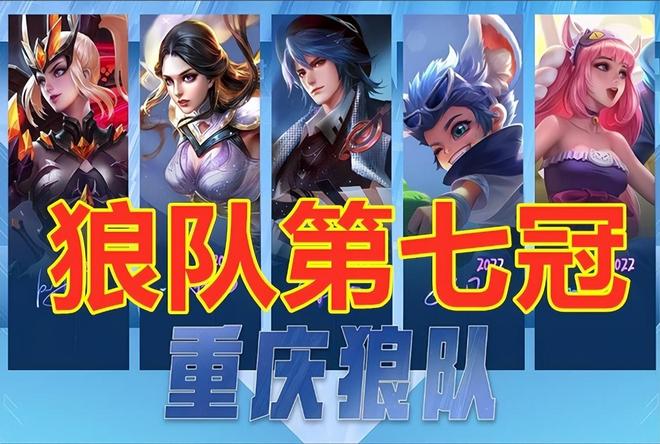 的弃