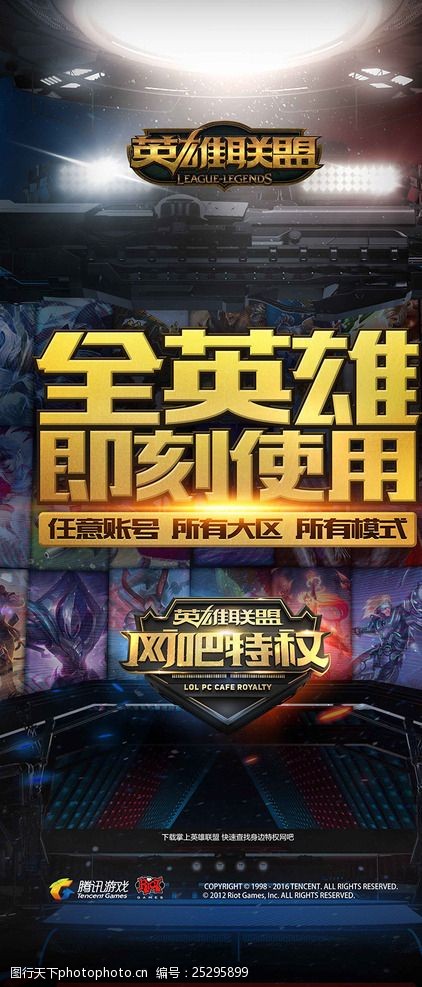 选择避开