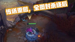 现为道具对